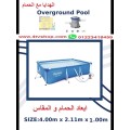صور حمام سباحه مستطيل قوائم SWIMMING مقاسات بالاعلان بالحجز